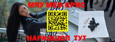 кокс Северобайкальск