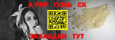 мет Свободный