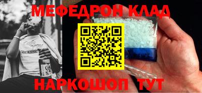 кокс Северобайкальск