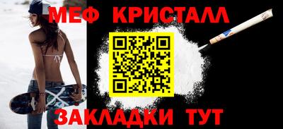 прущие крисы Севастополь