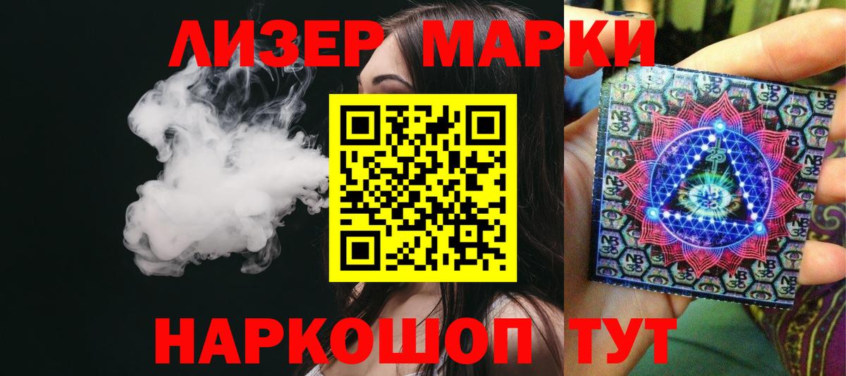 Сочи  LSD-25 экстази ecstasy  LSD-25 экстази ecstasy  Вход с VPN 