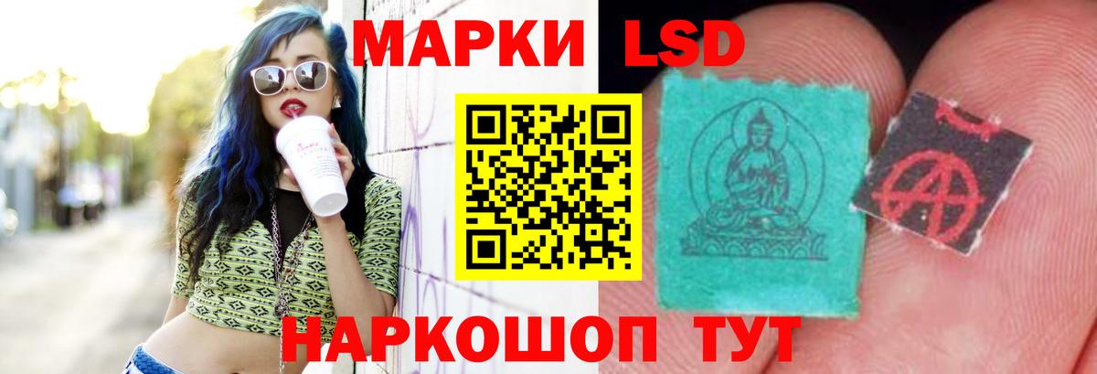 Экстази Сочи