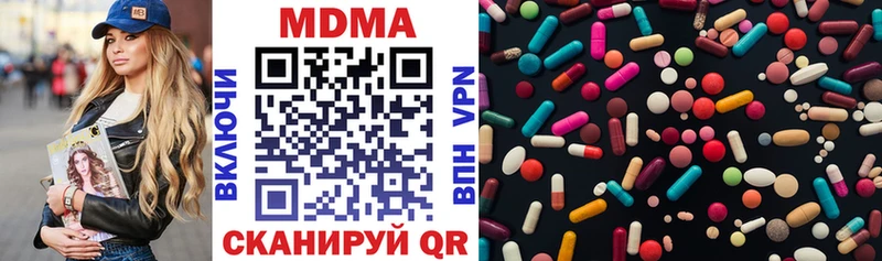 МДМА VHQ  Сочи 