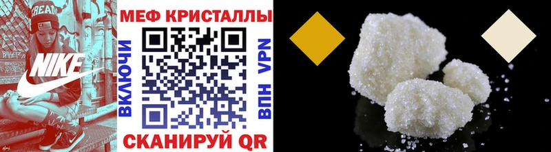 Мефедрон 4 MMC  Сочи 