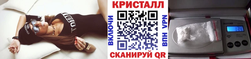 купить наркоту  Сочи  МЕТАМФЕТАМИН витя 