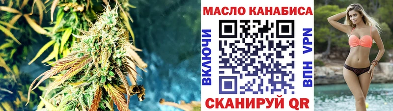 кракен ССЫЛКА  Сочи  ТГК THC oil 