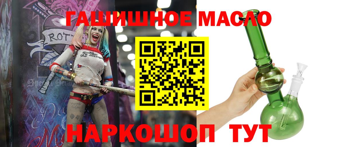 Дистиллят ТГК концентрат  Вход с VPN  Сочи    онион  Дистиллят ТГК вейп 