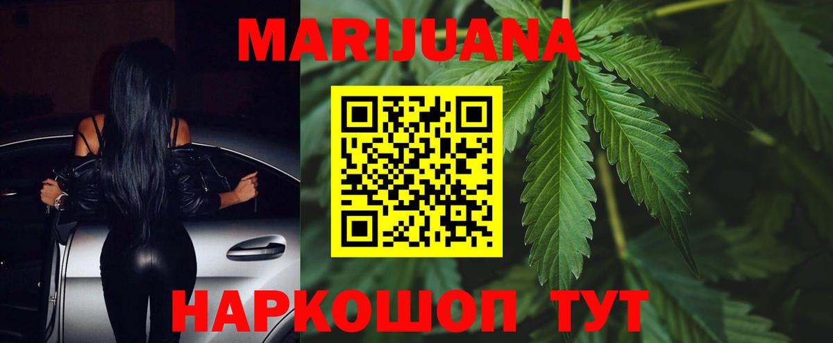 Бошки марихуана ГИДРОПОН Сочи